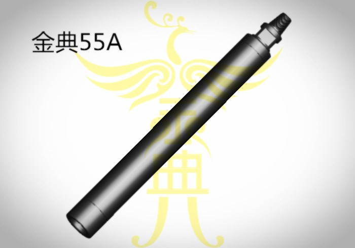 金典55A-高风压潜孔冲击器