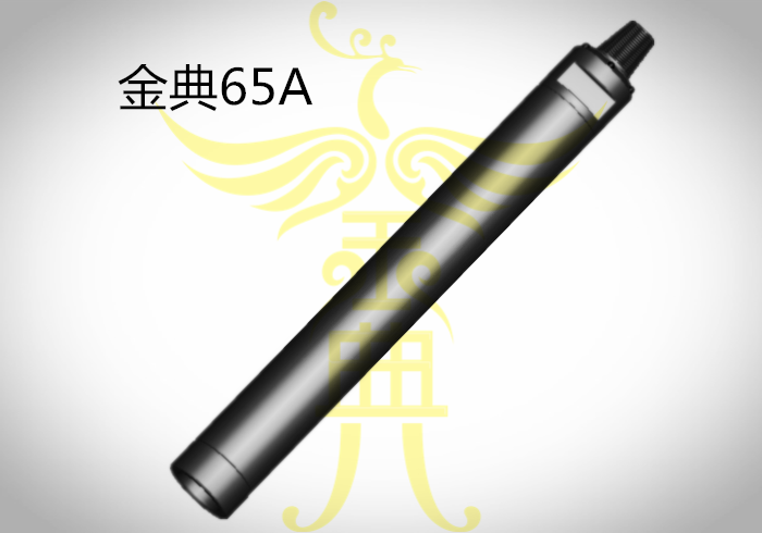 金典65A-高风压潜孔冲击器