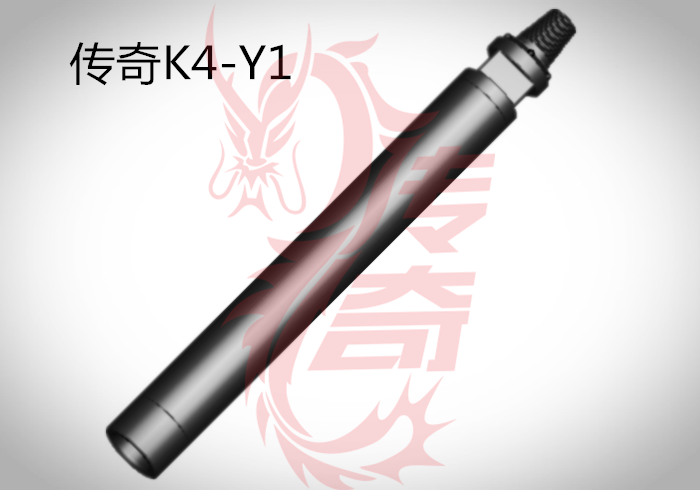 传奇K4-Y1 高风压潜孔冲击器