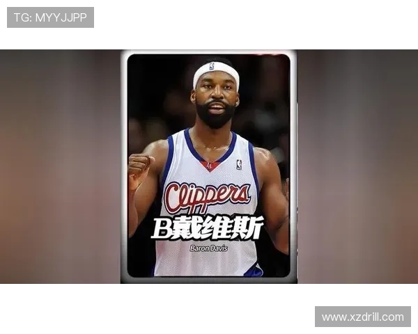 巴郎·戴维斯无球跑动增多提升得分效率明显